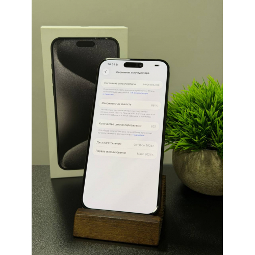 iPhone 15 Pro Max 256гб Чёрный