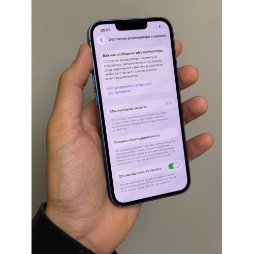 iPhone 13 256гб Синий