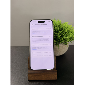 iPhone 15 Pro 256гб серый