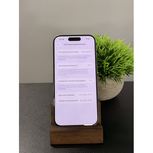 iPhone 15 Pro 256гб серый