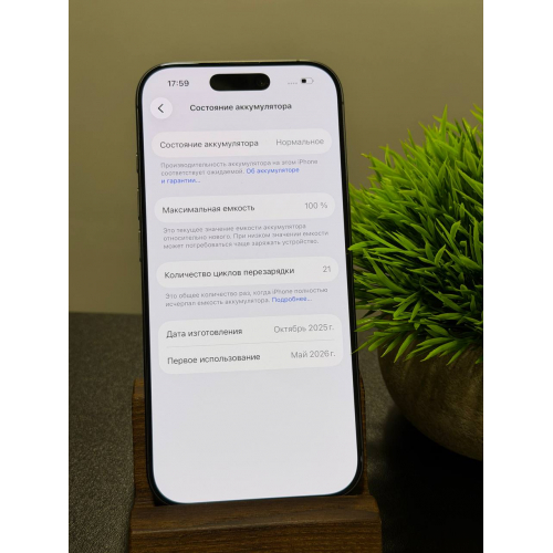 iPhone 17 256ГБ чёрный sim esim