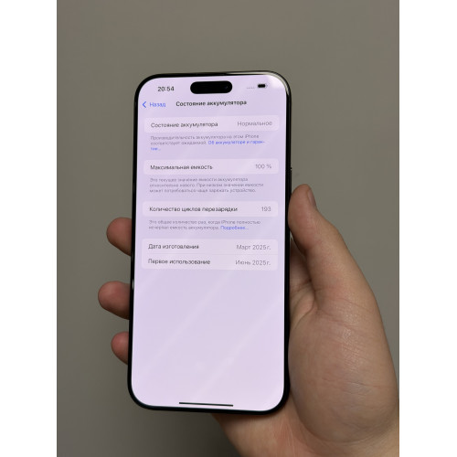 iPhone 16 pro max 256ГБ чёрный