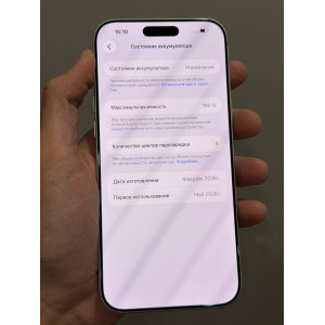 iPhone 17 Pro Max 256ГБ серебро sim+esim