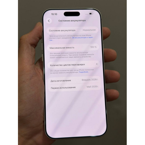 iPhone 17 Pro Max 256ГБ серебро sim+esim
