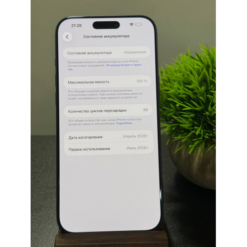 iPhone 17 Pro Max 512гб синий eSim