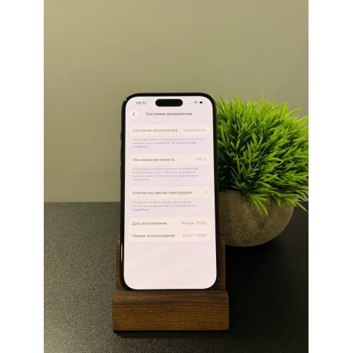 iPhone 15 128ГБ чёрный