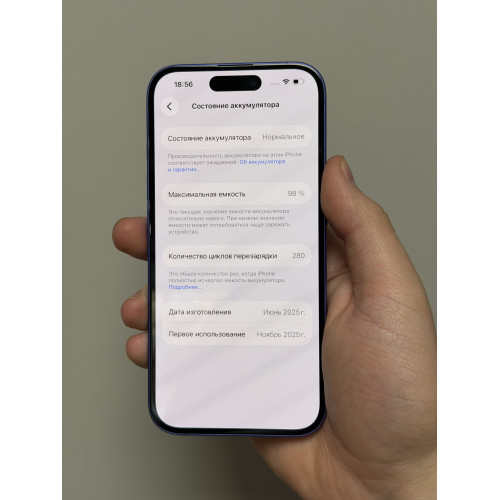 iPhone 16 128ГБ синий
