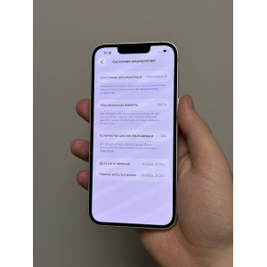 iPhone 16E 128ГБ белый