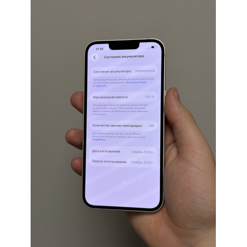 iPhone 16E 128ГБ белый
