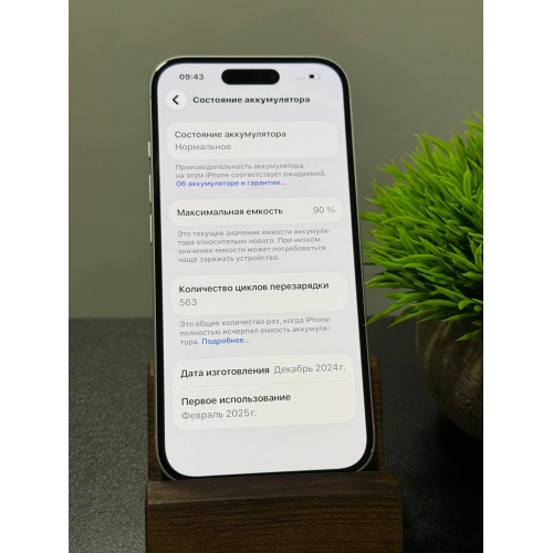 iPhone 16 256гб Белый
