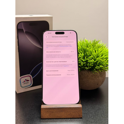 iPhone 16 pro max 256гб чёрный