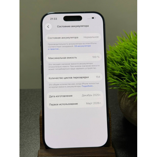 iPhone 17 Pro 256гб синий Sim+eSim