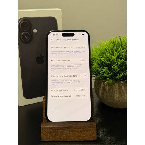 iPhone 16 128гб чёрный