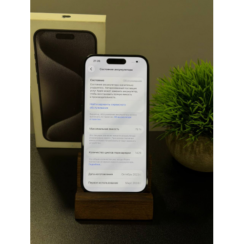 iPhone 15 Pro 128гб чёрный