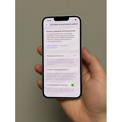 iPhone 14 128гб Фиолетовый