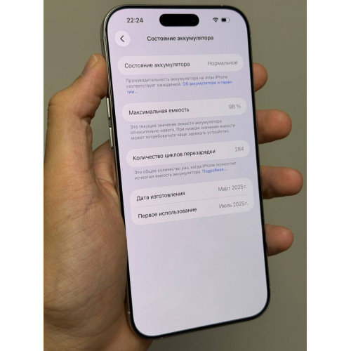 iPhone 16 Pro Max 256гб Белый ЕСИМ