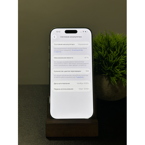 iPhone 17 256гб зеленый Sim+esim