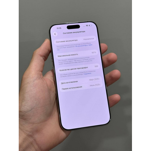 iPhone 16 Pro Max 256гб Серый