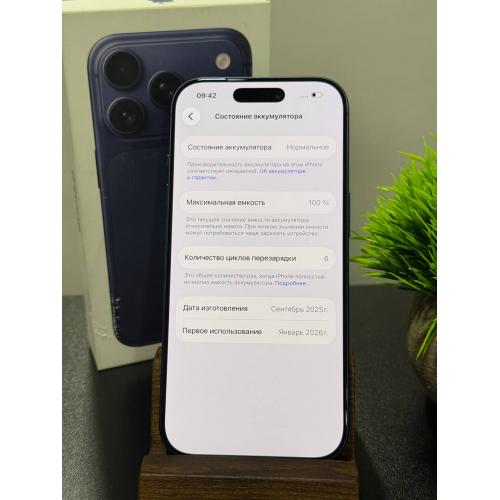 iPhone 17 Pro синий Sim+eSim