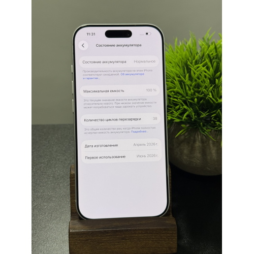 iPhone 17 Pro 512gb sim + eSIM