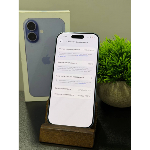 iPhone 17 256гб Sim+Esim