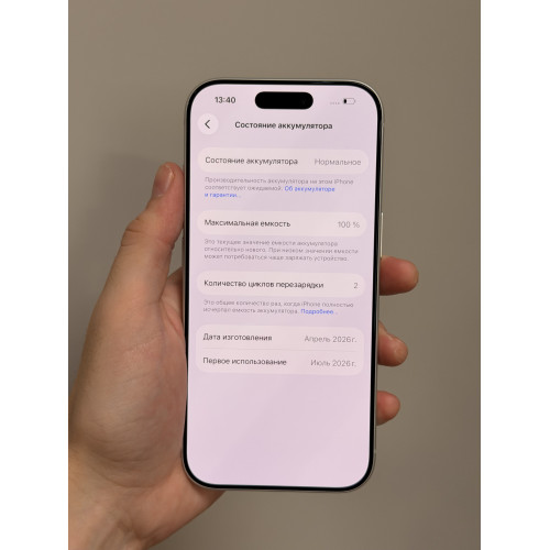 iPhone 17 Pro 256гб серебристый sim+Esim