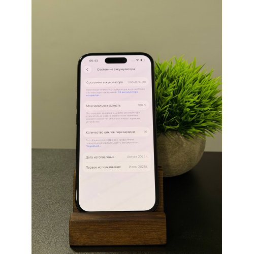 iPhone 16 128гб чёрный