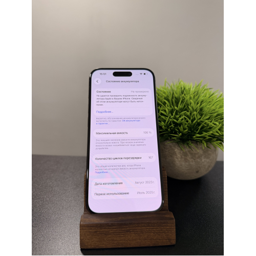 iPhone 15 Pro 128гб чёрный