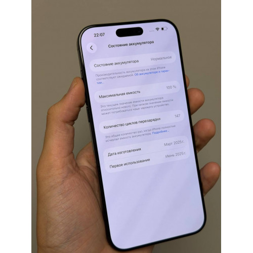 iPhone 16 Pro Max 256гб Чёрный