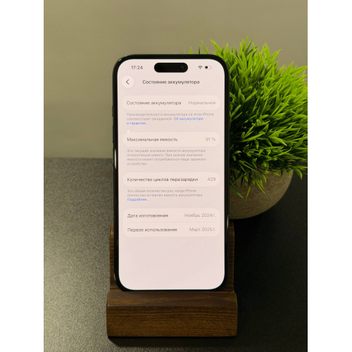 iPhone 16 128gb чёрный