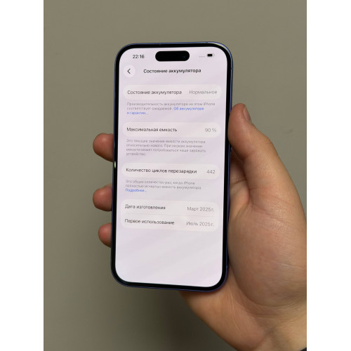 iPhone 16 256гб Синий