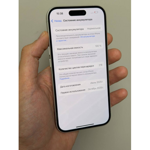 iPhone 16 128гб Белый