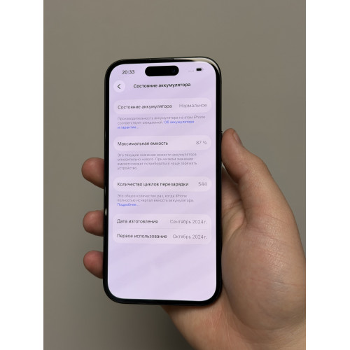 iPhone 15 128ГБ чёрный