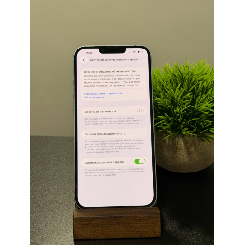 iPhone 14 Plus 128гб Синий