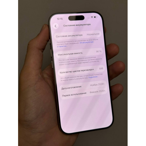 iPhone 16 Pro 128гб Серый