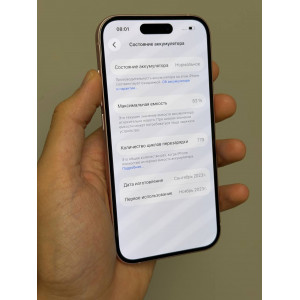 iPhone 15 256гб Розовый