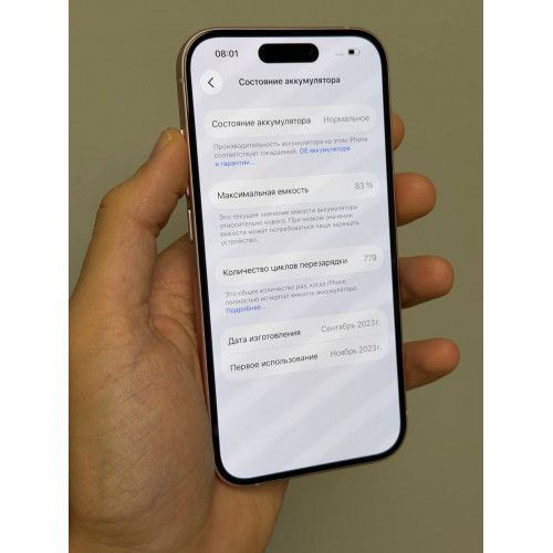 iPhone 15 256гб Розовый