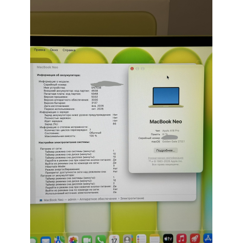 MacBook Neo 8/256гб цитрус