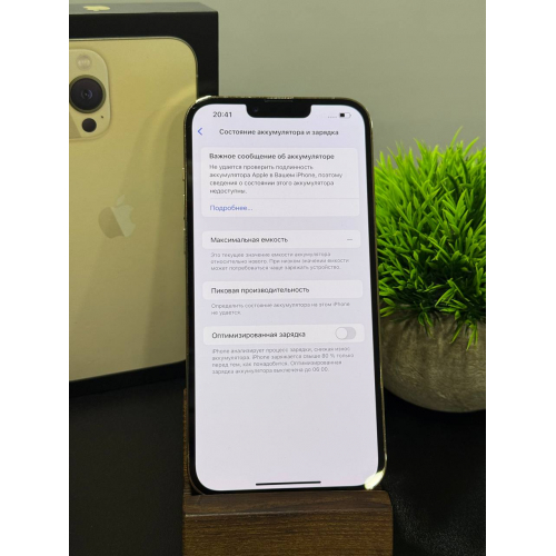 iPhone 13 Pro Max 256гб Золтистый