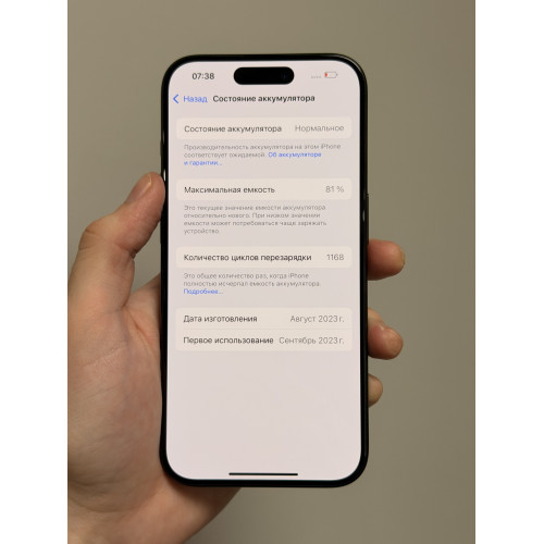 iPhone 15 Pro 128гб чёрный