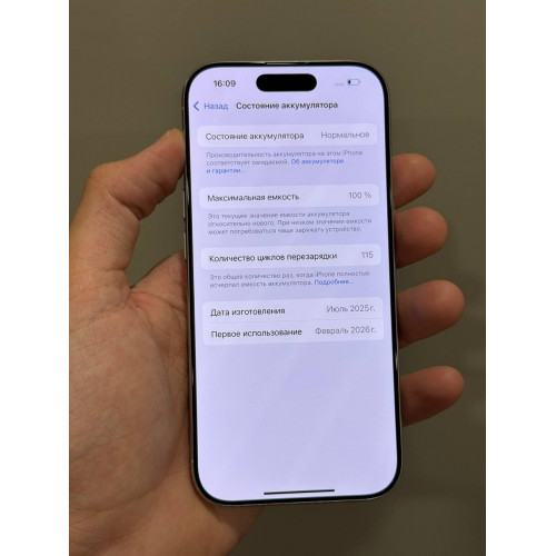 iPhone 16 Pro 128гб Белый