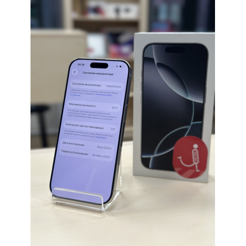iPhone 16 Pro, White Titanium, 256GB