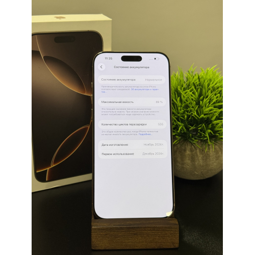 iPhone 16 Pro Max 256гб Золотой