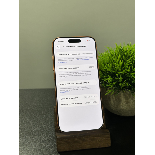 iPhone 17 Pro 256гб оранжевый Sim+esim