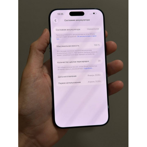 Iphone 17 Pro Max 1024гб Синий