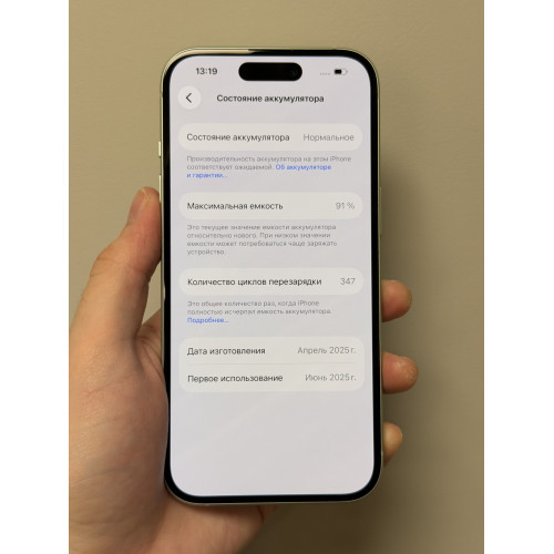 iPhone 15 128гб зелёный