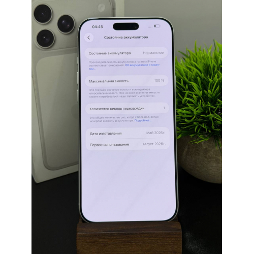 iPhone 17 Pro Max 256гб Sim+eSim