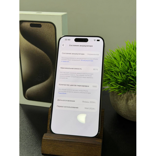 iPhone 15 Pro 128гб серый
