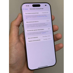 iPhone 16 Pro Max 256гб Песочный