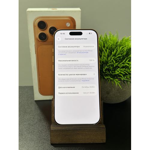iPhone 17 Pro 256гб оранжевый Sim+eSim